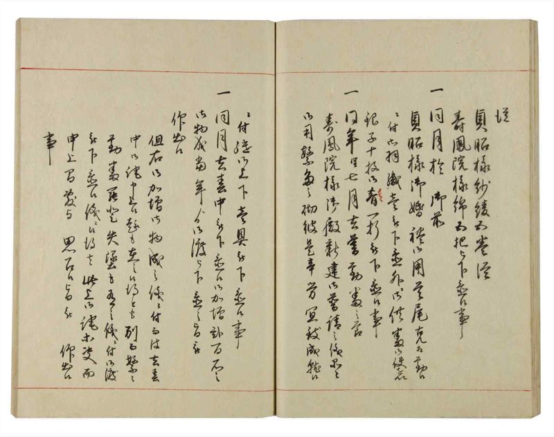 諸士系譜　巻之125　た之部1 - ページ 39