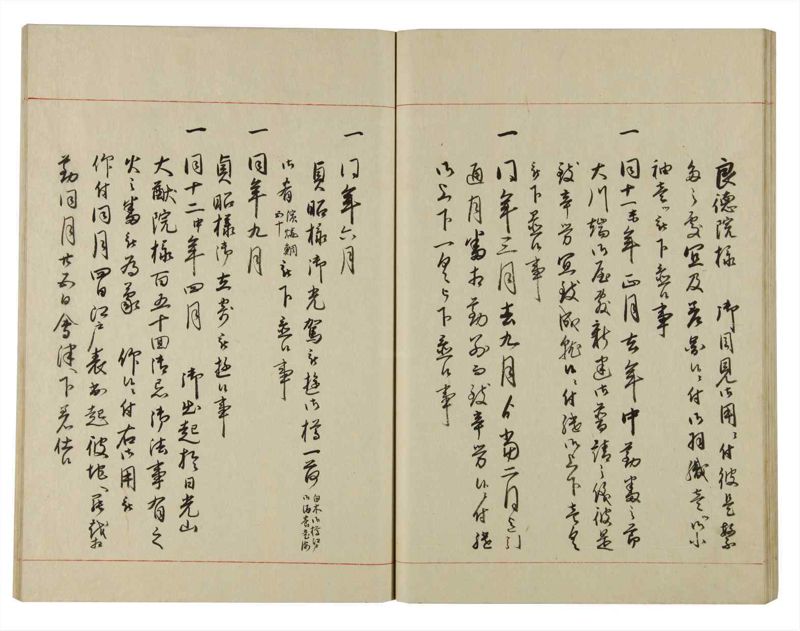 諸士系譜　巻之125　た之部1 - ページ 41