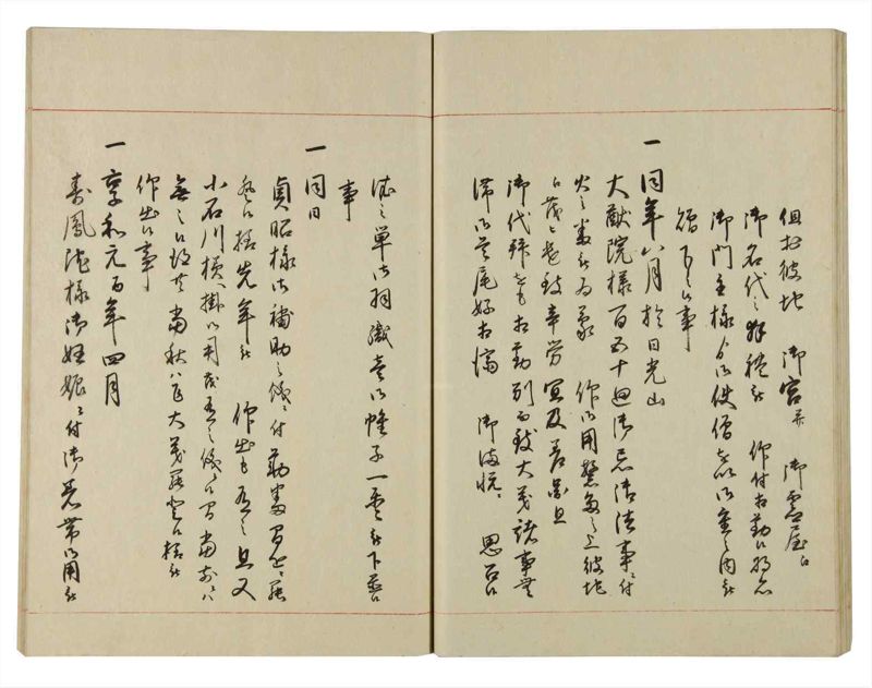 諸士系譜　巻之125　た之部1 - ページ 42