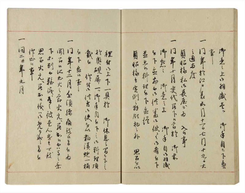 諸士系譜　巻之125　た之部1 - ページ 46