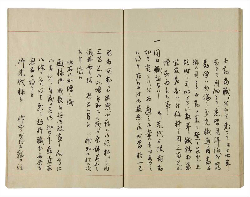 諸士系譜　巻之125　た之部1 - ページ 49