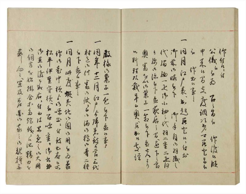 諸士系譜　巻之125　た之部1 - ページ 51