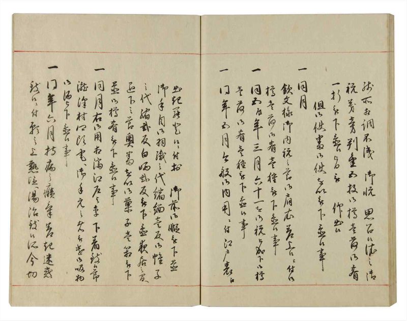 諸士系譜　巻之125　た之部1 - ページ 52