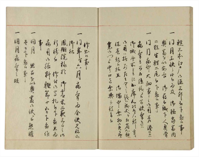 諸士系譜　巻之125　た之部1 - ページ 53