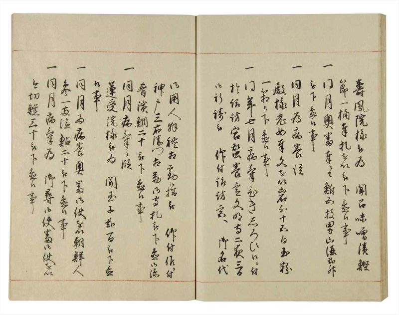 諸士系譜　巻之125　た之部1 - ページ 54