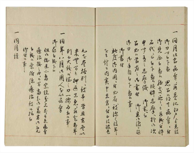 諸士系譜　巻之125　た之部1 - ページ 55
