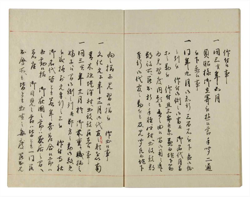 諸士系譜　巻之125　た之部1 - ページ 60