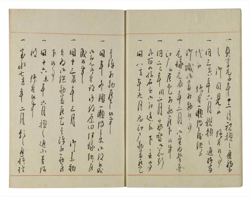 諸士系譜　巻之126　た之部2 - ページ 12