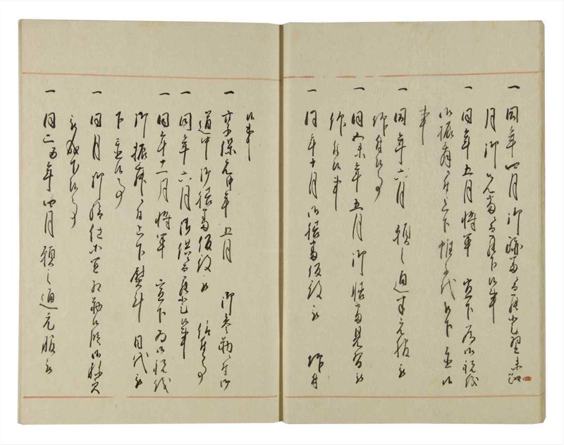 諸士系譜　巻之126　た之部2 - ページ 15