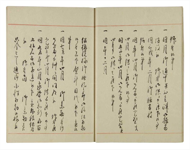 諸士系譜　巻之126　た之部2 - ページ 16