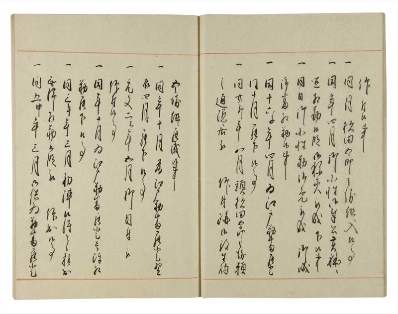 諸士系譜　巻之126　た之部2 - ページ 17