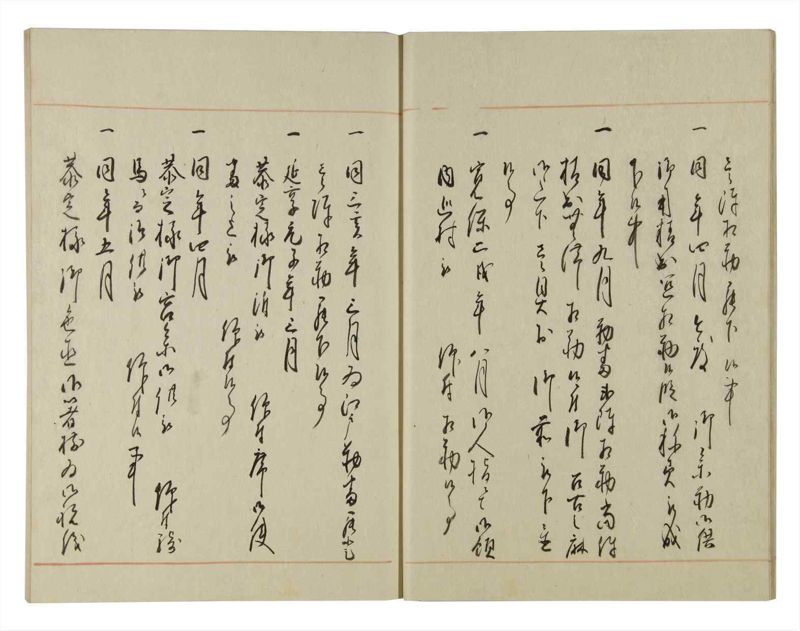 諸士系譜　巻之126　た之部2 - ページ 18