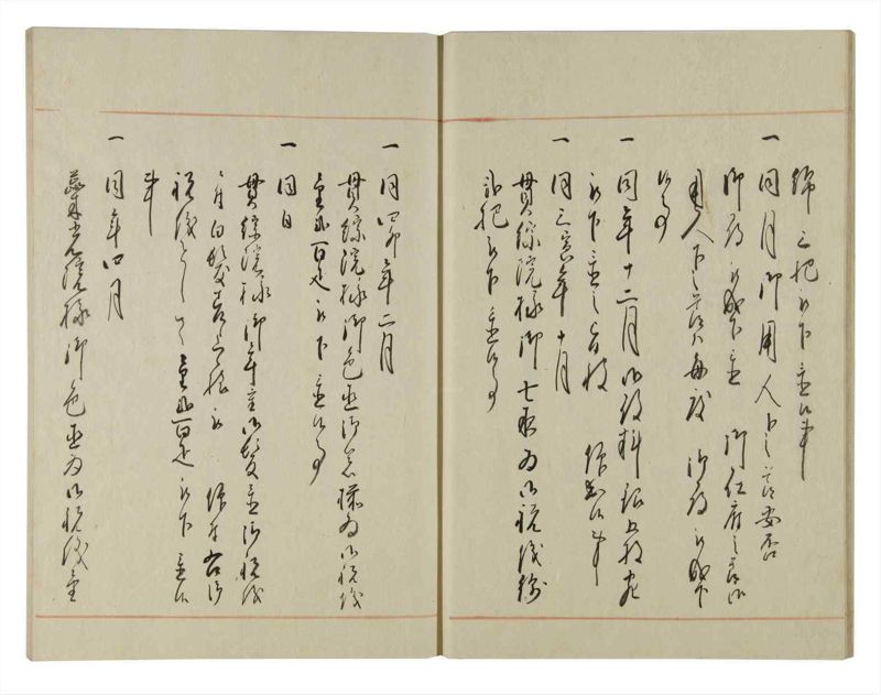 諸士系譜　巻之126　た之部2 - ページ 19