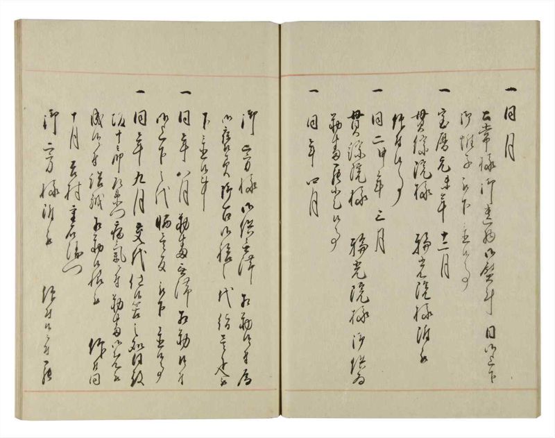 諸士系譜　巻之126　た之部2 - ページ 21