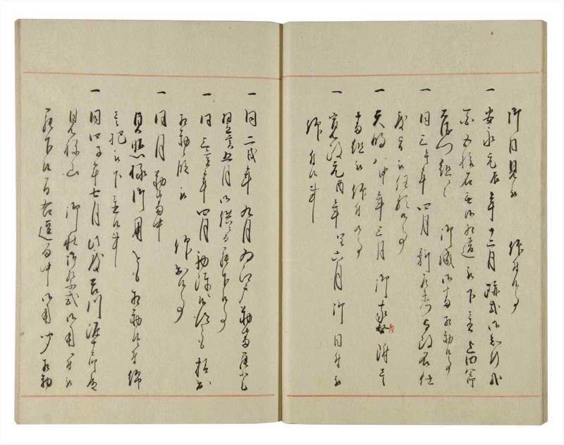 諸士系譜　巻之126　た之部2 - ページ 26