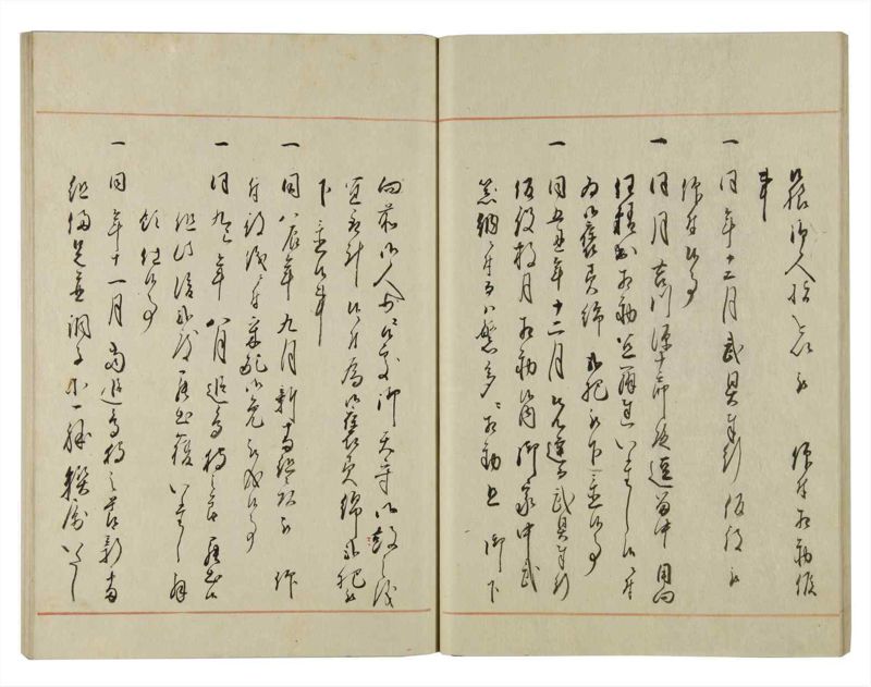 諸士系譜　巻之126　た之部2 - ページ 27