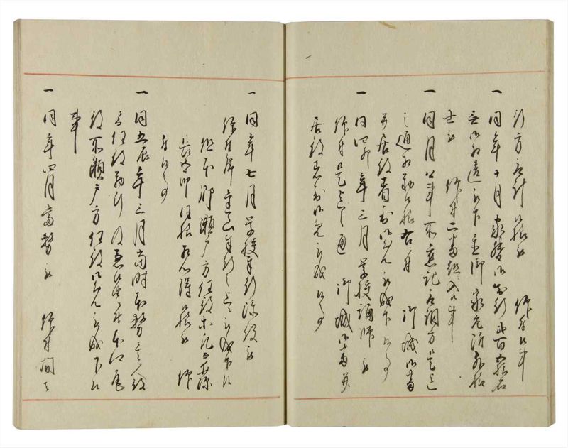 諸士系譜　巻之126　た之部2 - ページ 30