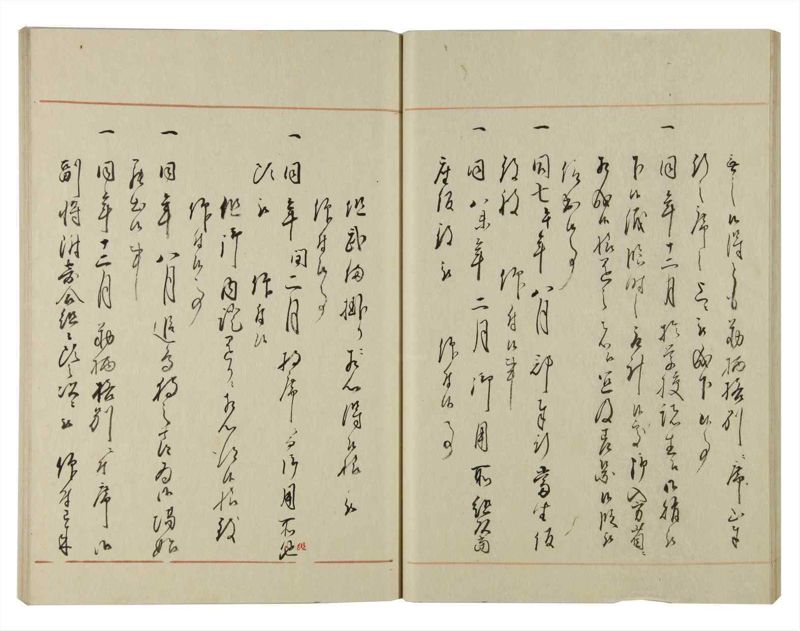 諸士系譜　巻之126　た之部2 - ページ 31