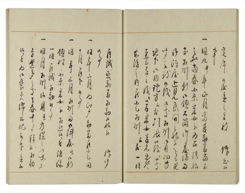 諸士系譜　巻之126　た之部2 - ページ 32