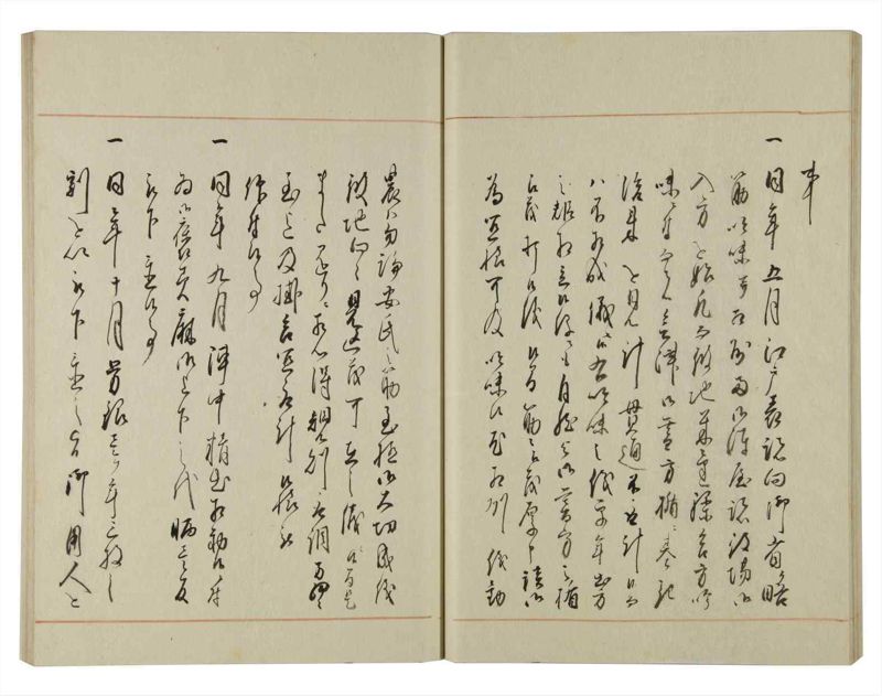 諸士系譜　巻之126　た之部2 - ページ 33