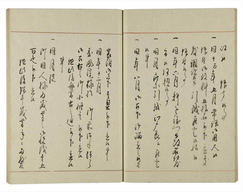 諸士系譜　巻之126　た之部2 - ページ 34