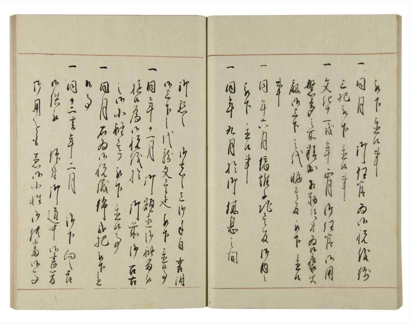 諸士系譜　巻之126　た之部2 - ページ 35