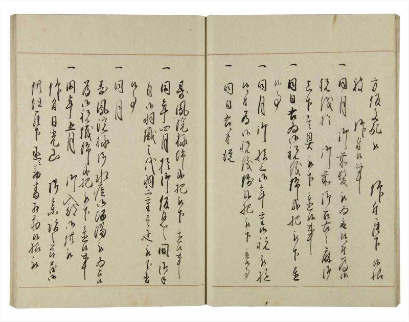 諸士系譜　巻之126　た之部2 - ページ 36