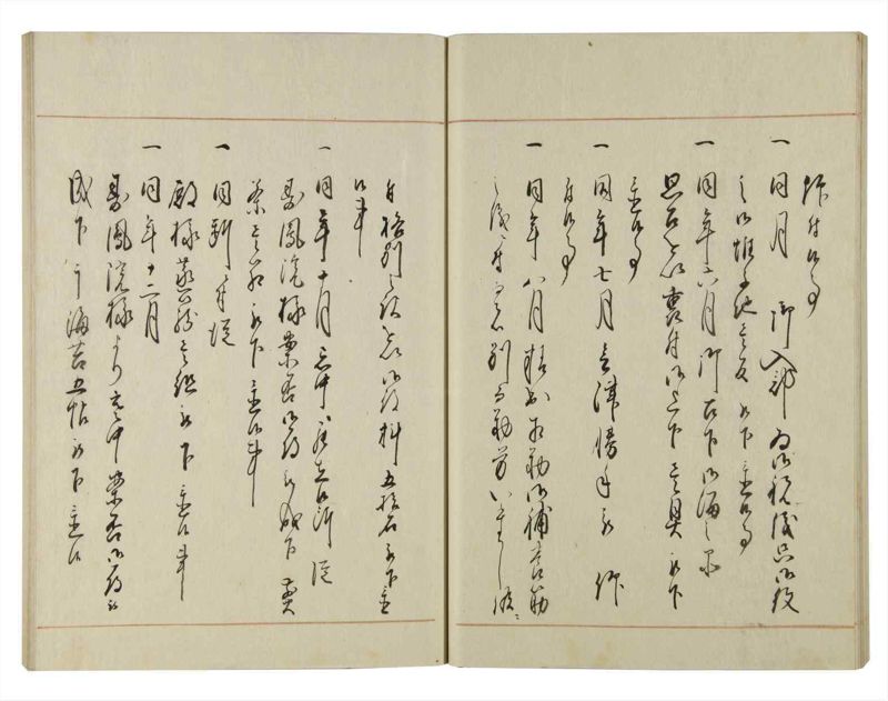 諸士系譜　巻之126　た之部2 - ページ 37