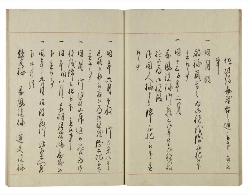 諸士系譜　巻之126　た之部2 - ページ 38