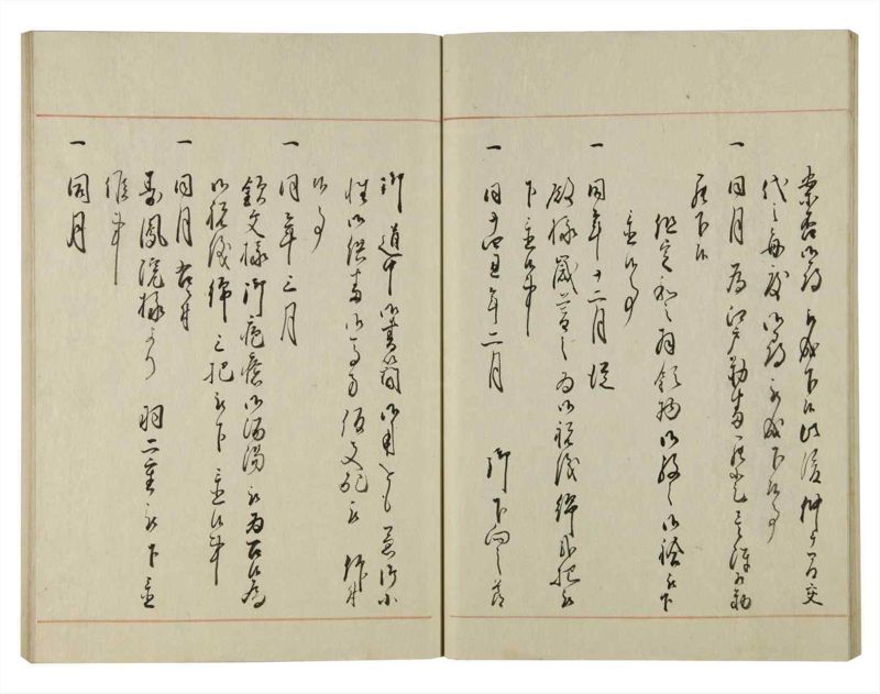 諸士系譜　巻之126　た之部2 - ページ 39