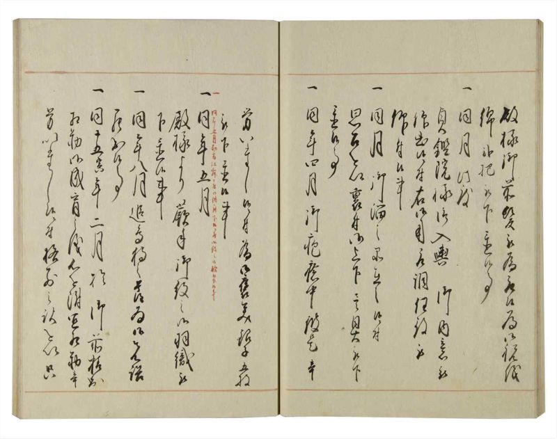 諸士系譜　巻之126　た之部2 - ページ 40