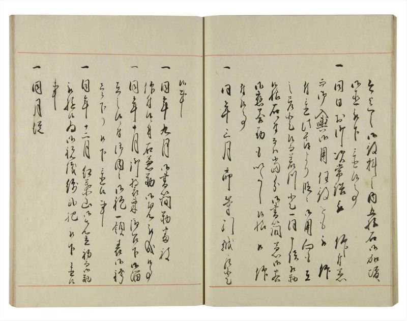諸士系譜　巻之126　た之部2 - ページ 41