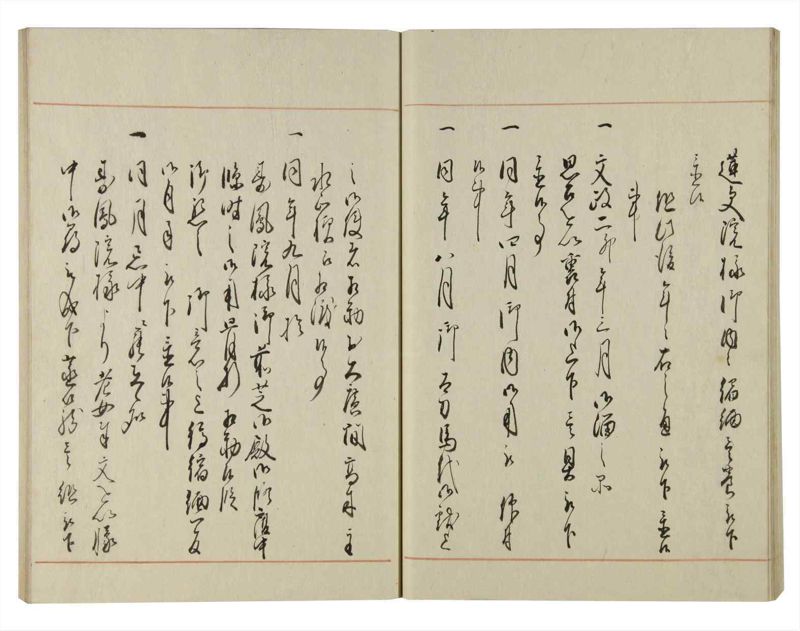 諸士系譜　巻之126　た之部2 - ページ 42