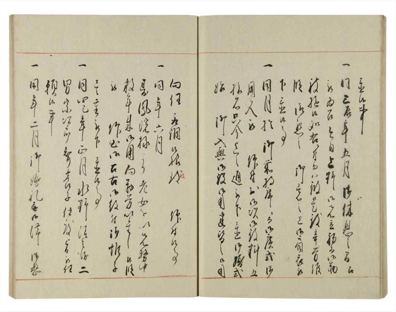 諸士系譜　巻之126　た之部2 - ページ 43