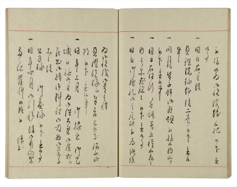 諸士系譜　巻之126　た之部2 - ページ 44