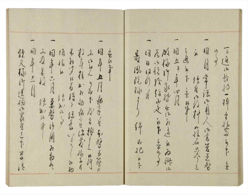 諸士系譜　巻之126　た之部2 - ページ 46