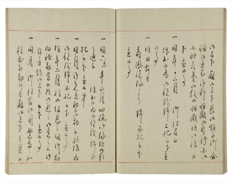 諸士系譜　巻之126　た之部2 - ページ 47