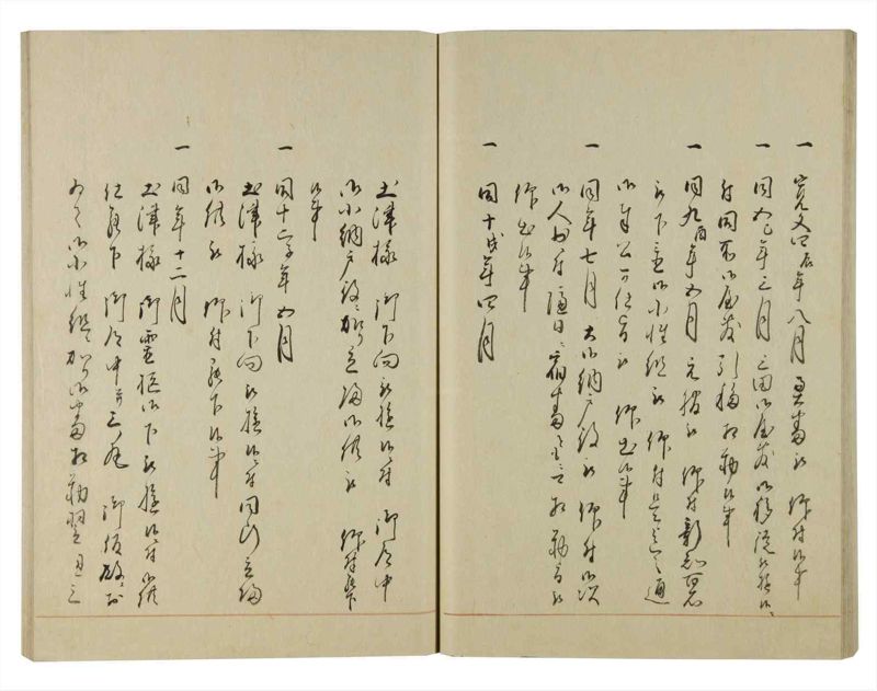 諸士系譜　巻之126　た之部2 - ページ 52