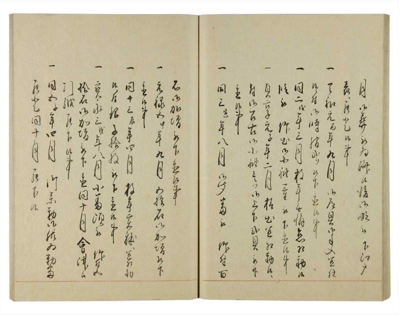 諸士系譜　巻之126　た之部2 - ページ 53