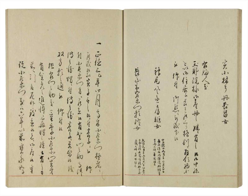 諸士系譜　巻之126　た之部2 - ページ 56