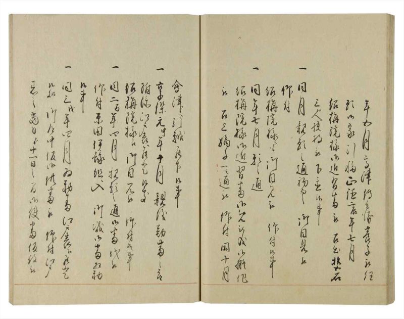 諸士系譜　巻之126　た之部2 - ページ 57