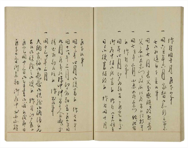 諸士系譜　巻之126　た之部2 - ページ 58