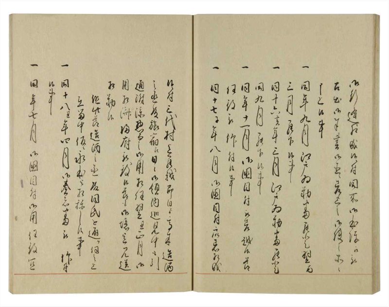諸士系譜　巻之126　た之部2 - ページ 59