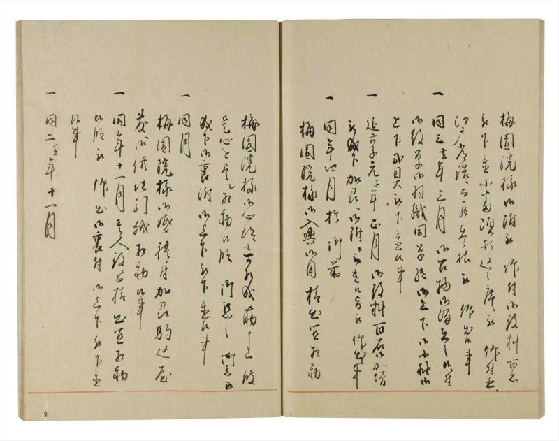 諸士系譜　巻之126　た之部2 - ページ 62