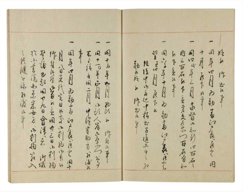 諸士系譜　巻之126　た之部2 - ページ 66