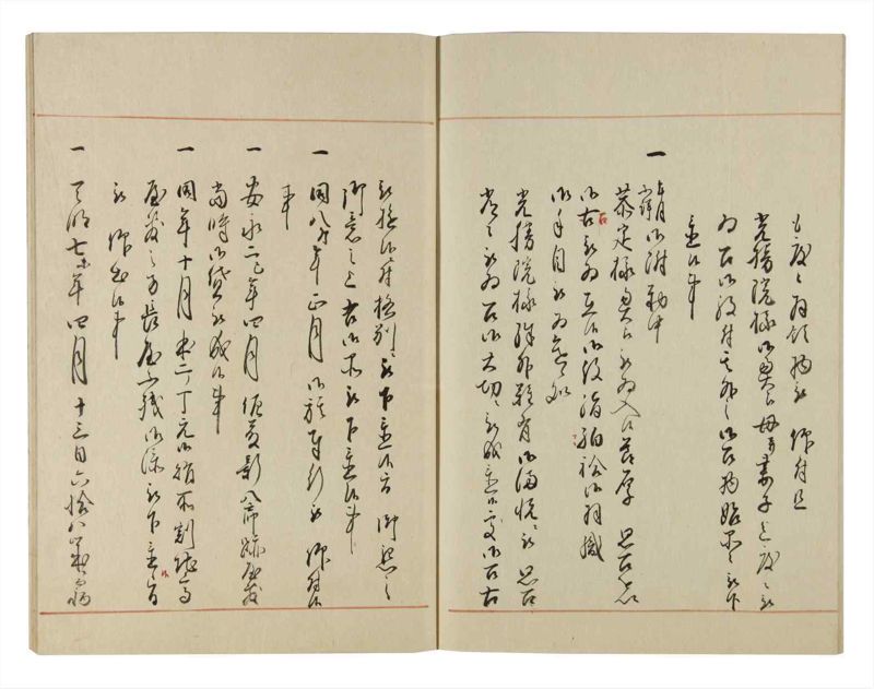 諸士系譜　巻之126　た之部2 - ページ 69