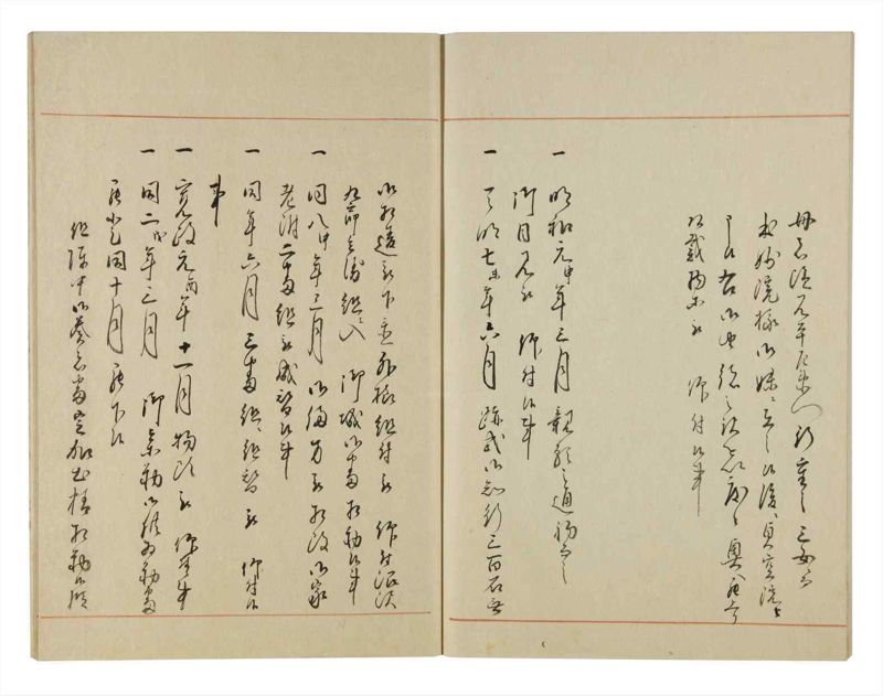 諸士系譜　巻之126　た之部2 - ページ 72