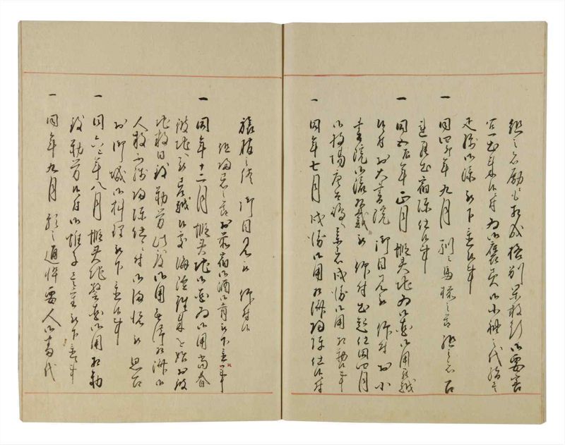 諸士系譜　巻之126　た之部2 - ページ 74