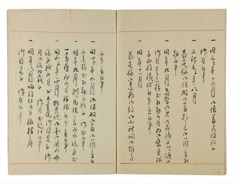 諸士系譜　巻之126　た之部2 - ページ 78