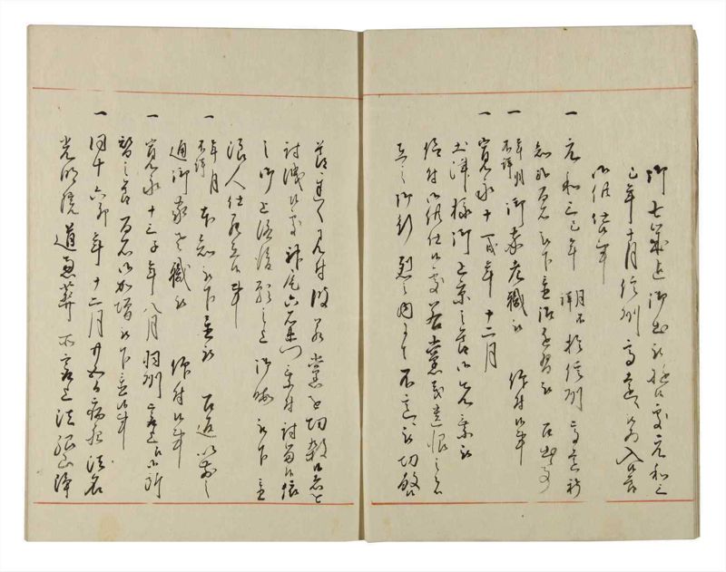 諸士系譜　巻之127　た之部3 - ページ 6